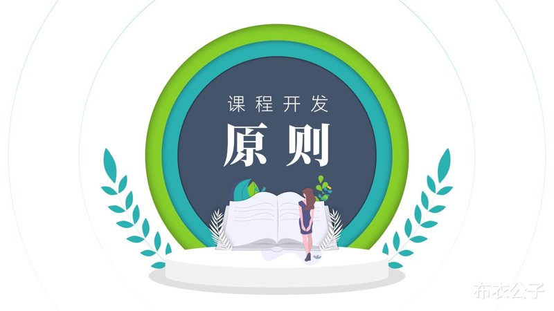 未来教育:在线课程与传统课堂的碰撞