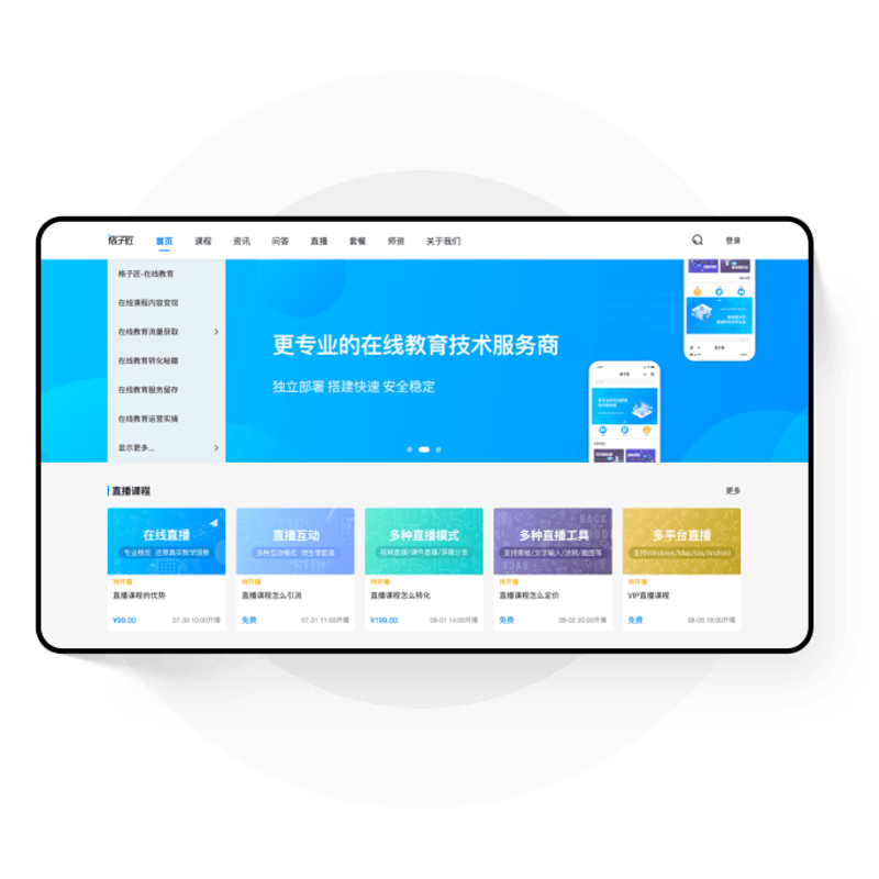 课程开发，如何让枯燥的知识变成有趣的体验？